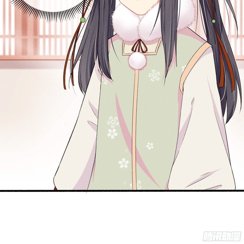 The Rebirth Daughter is not Good page 4