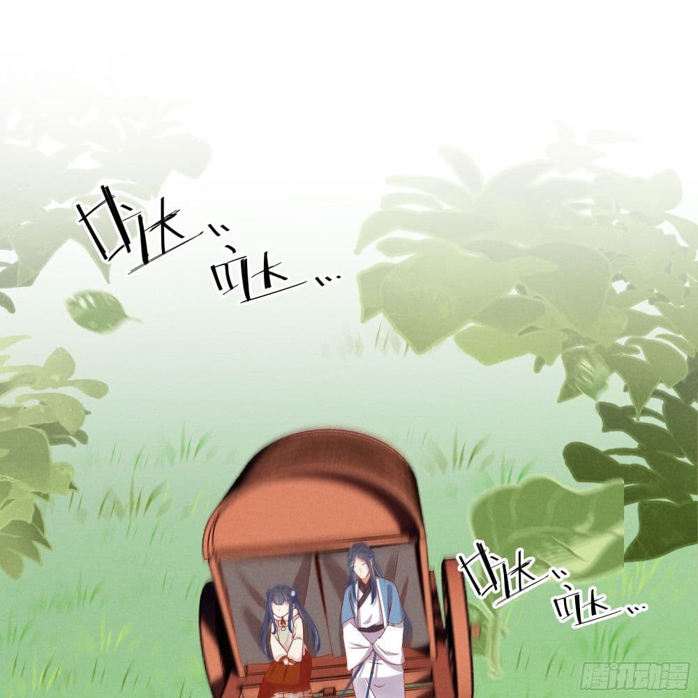 The Rebirth Daughter is not Good page 27