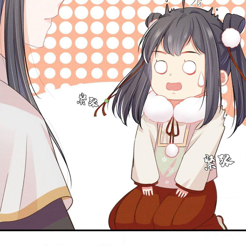 The Rebirth Daughter is not Good page 4