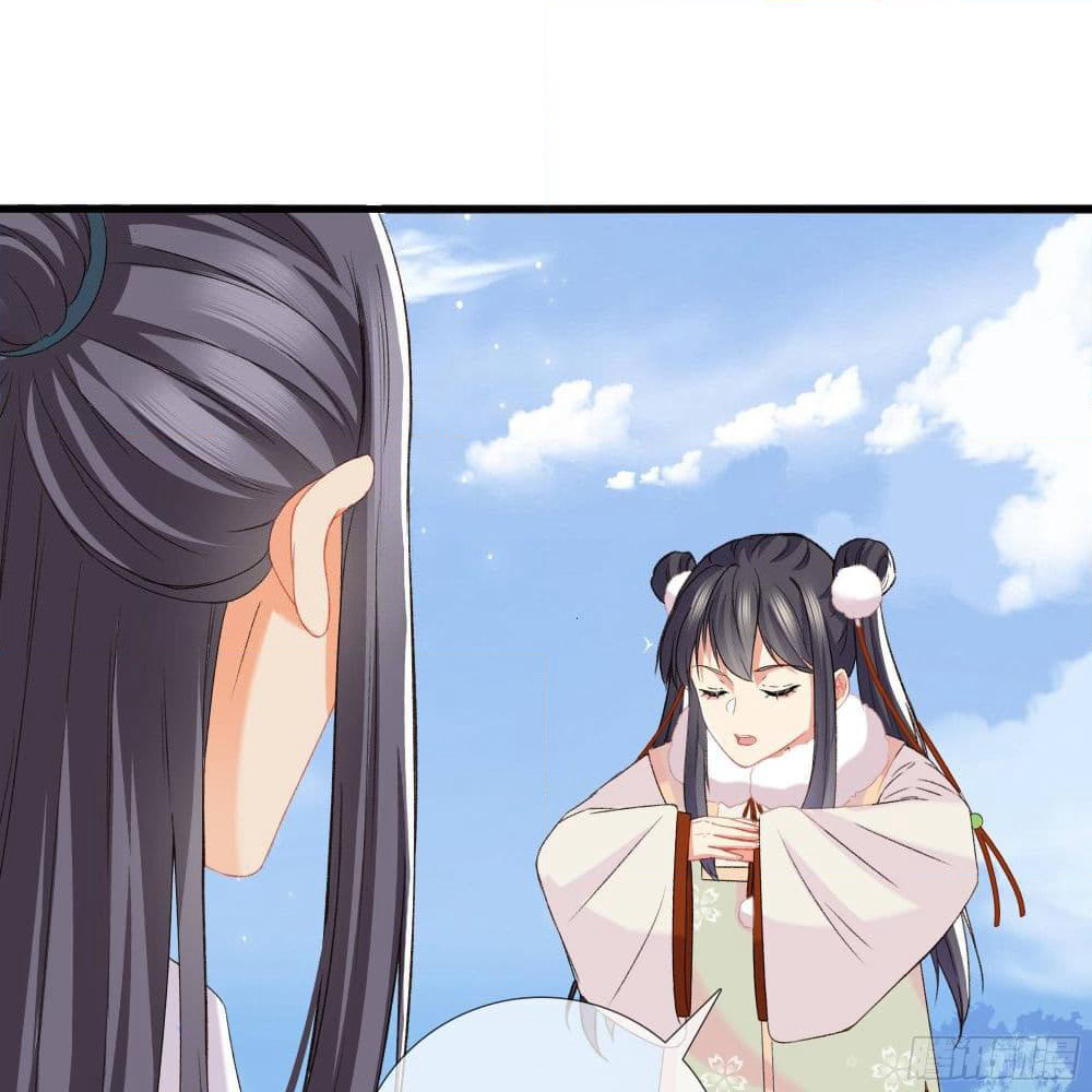 The Rebirth Daughter is not Good page 32