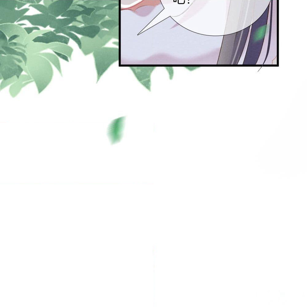 The Rebirth Daughter is not Good page 41