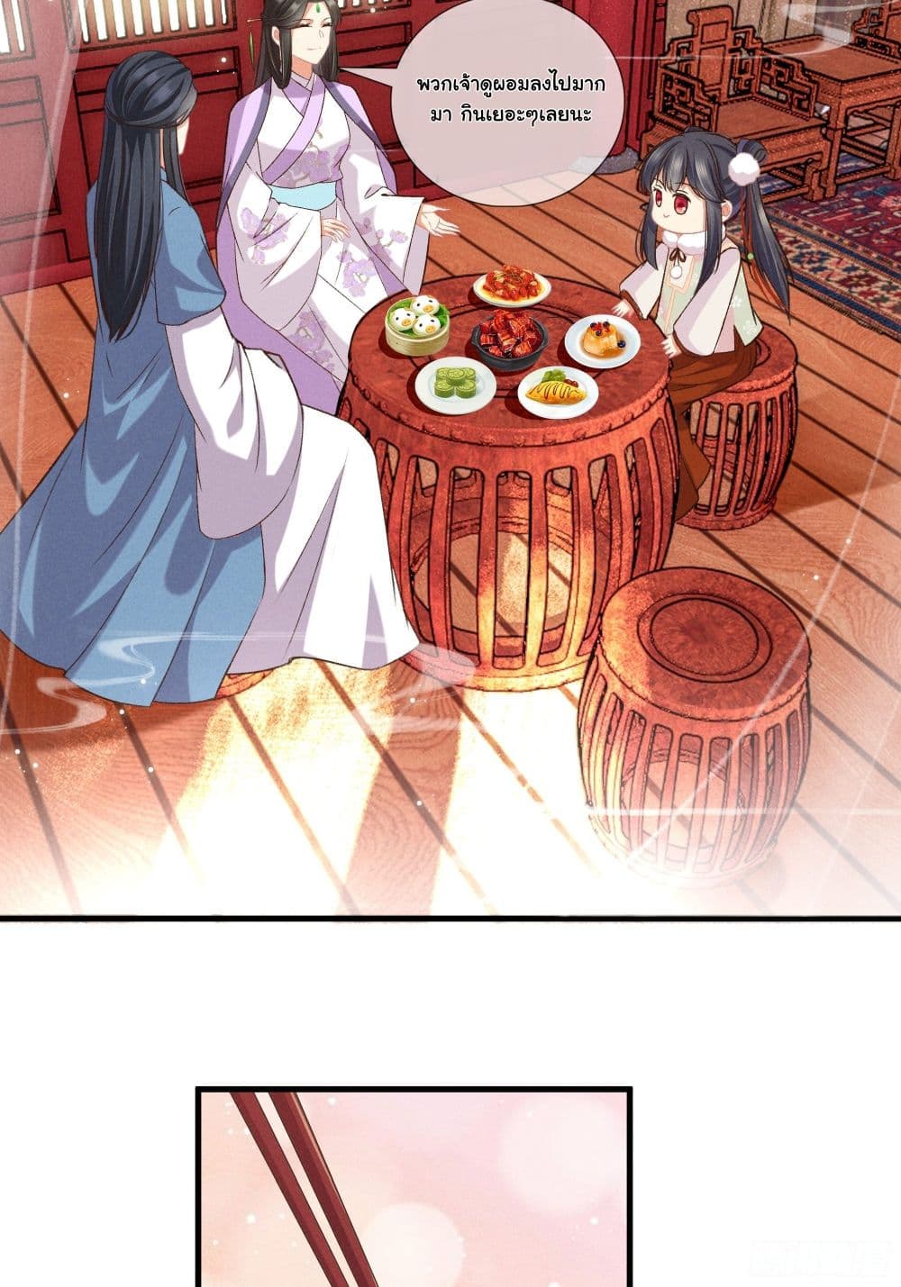 The Rebirth Daughter is not Good page 4