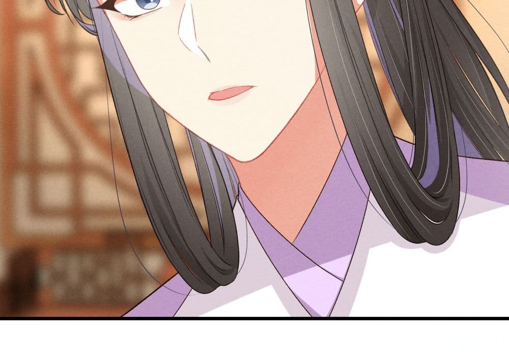 The Rebirth Daughter is not Good page 9