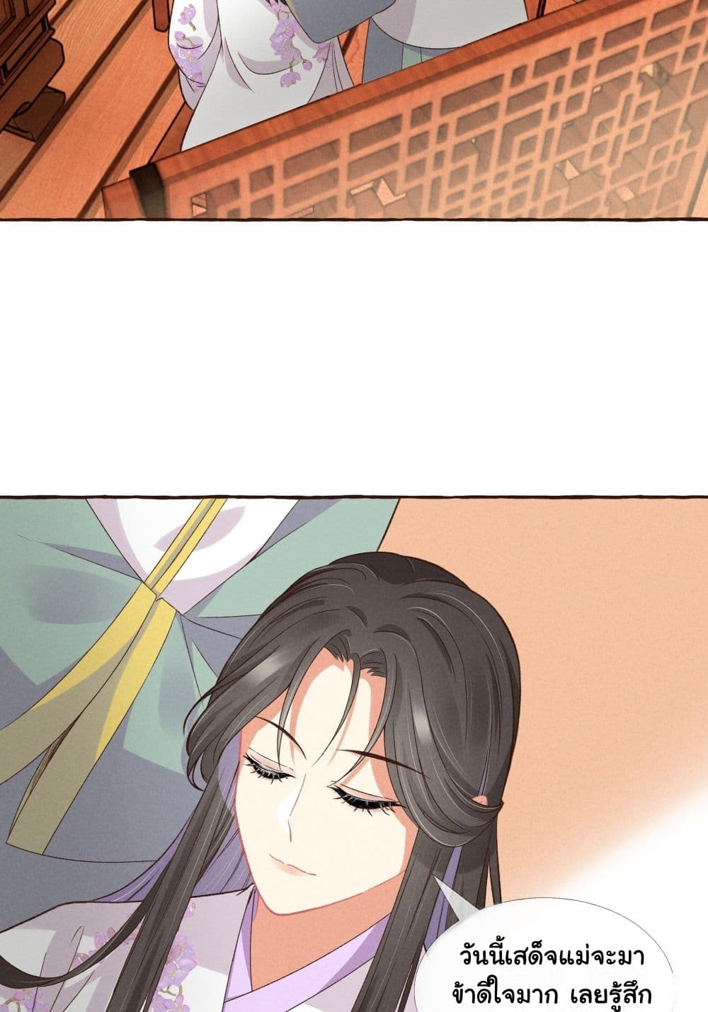 The Rebirth Daughter is not Good page 37