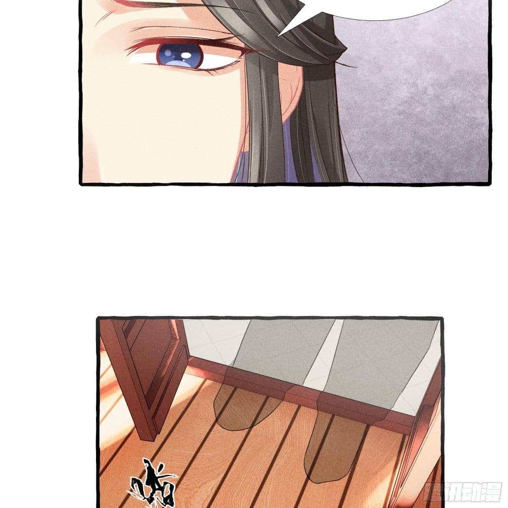 The Rebirth Daughter is not Good page 14
