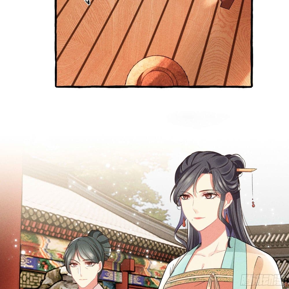 The Rebirth Daughter is not Good page 15