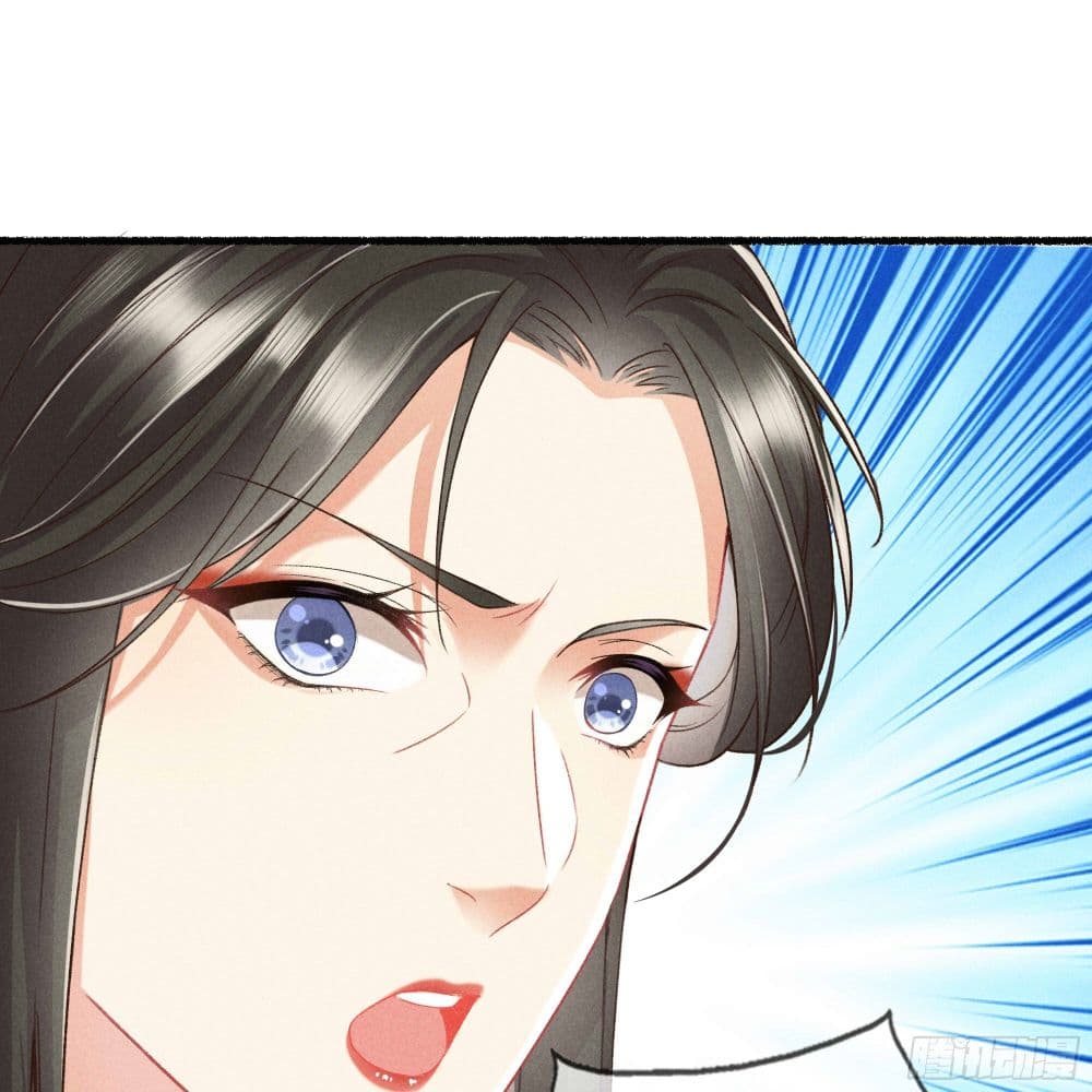 The Rebirth Daughter is not Good page 27