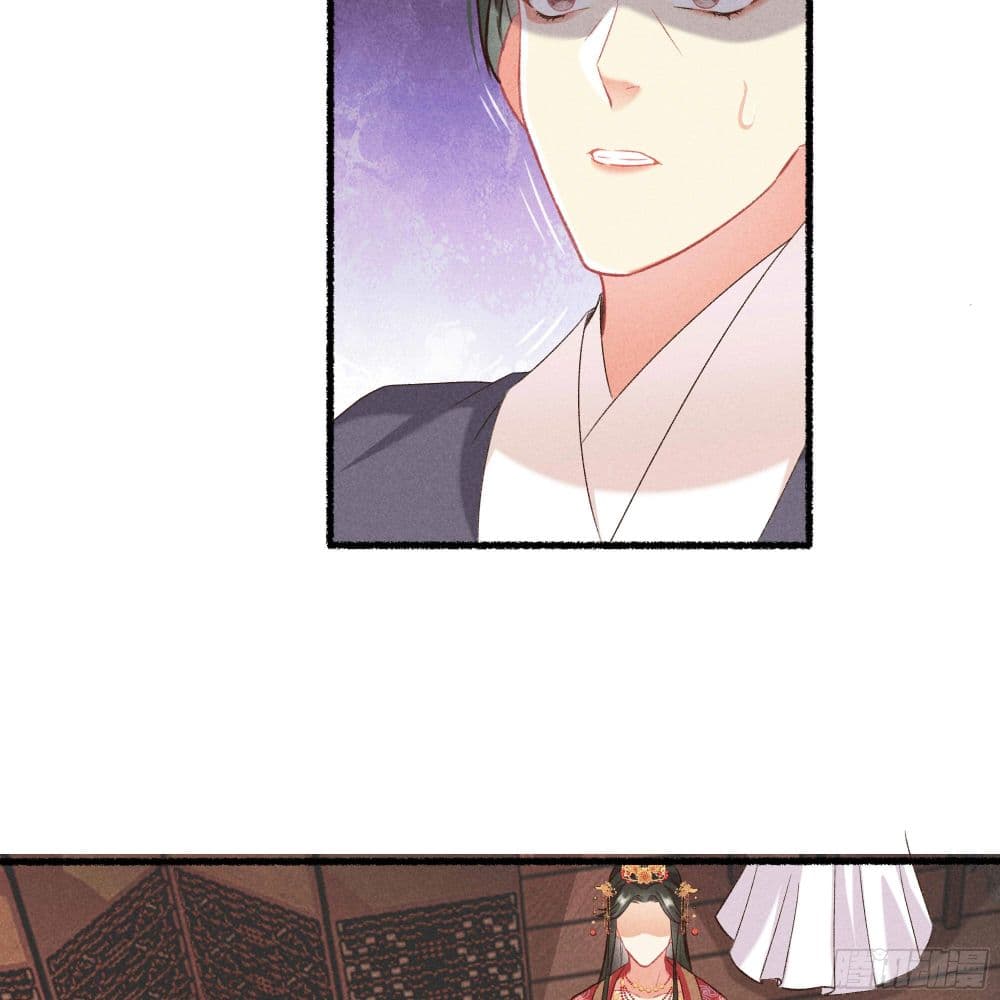 The Rebirth Daughter is not Good page 29