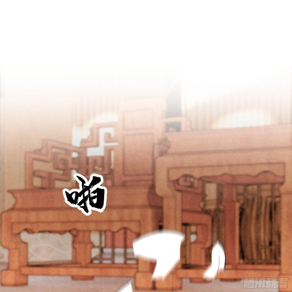 The Rebirth Daughter is not Good page 47