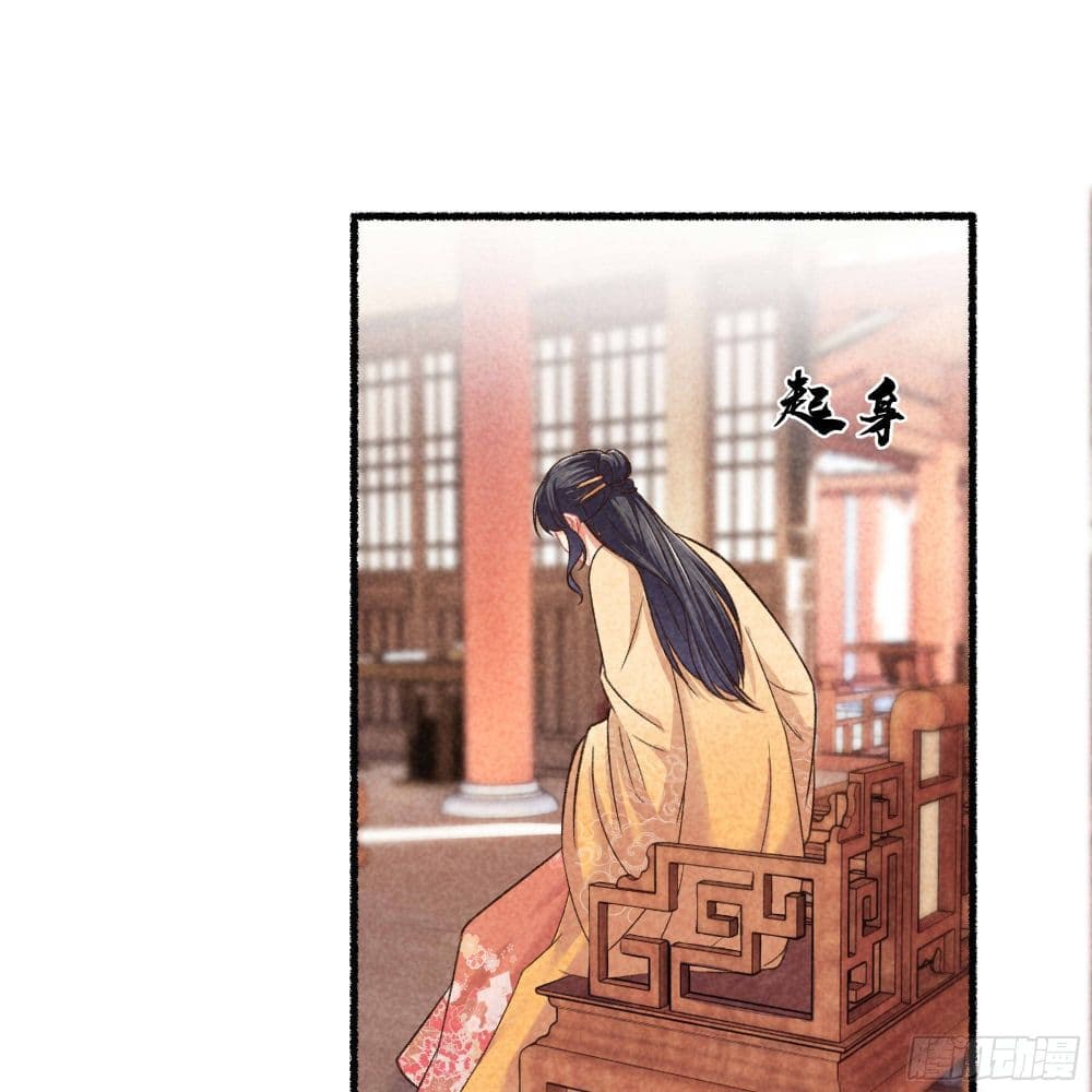 The Rebirth Daughter is not Good page 52