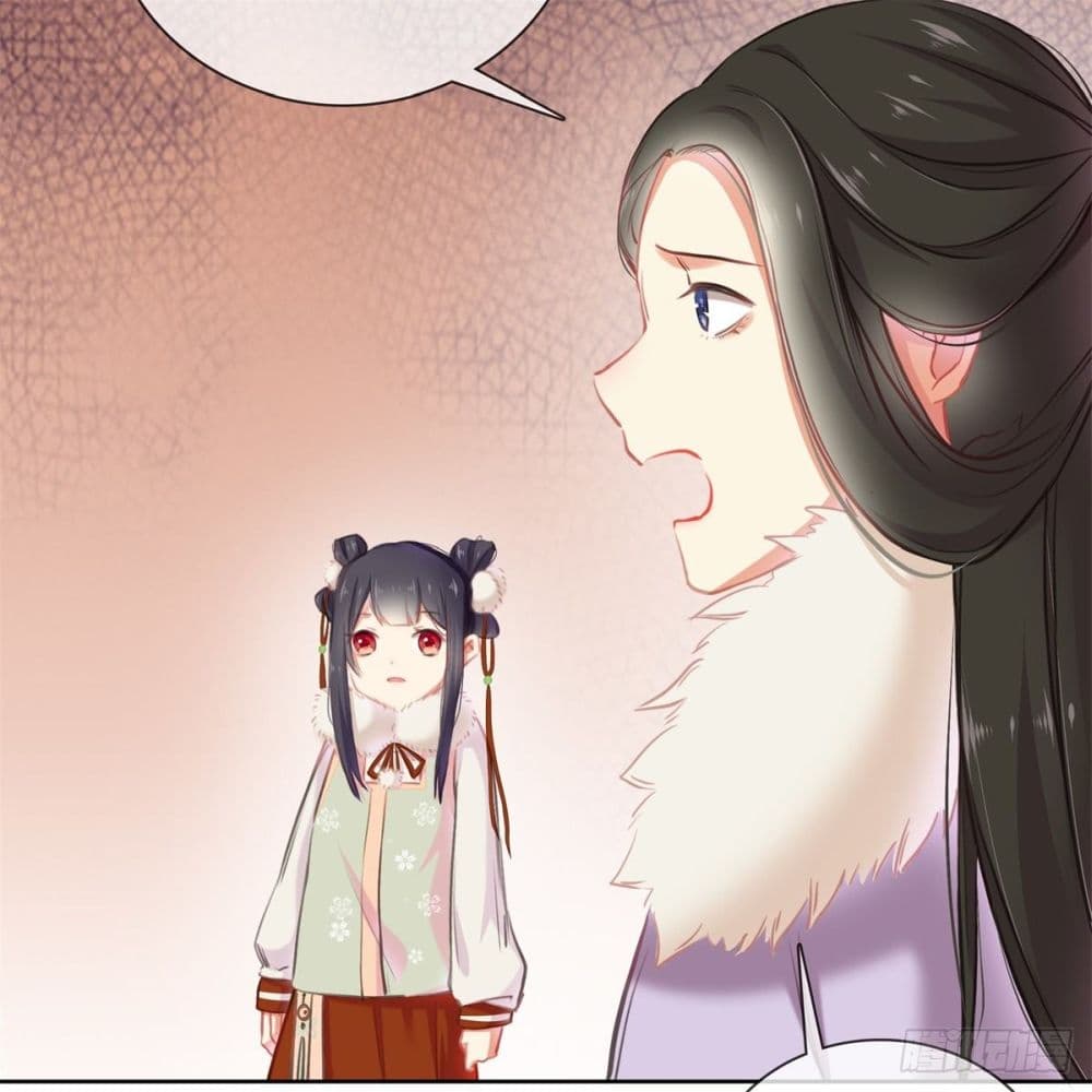 The Rebirth Daughter is not Good page 24