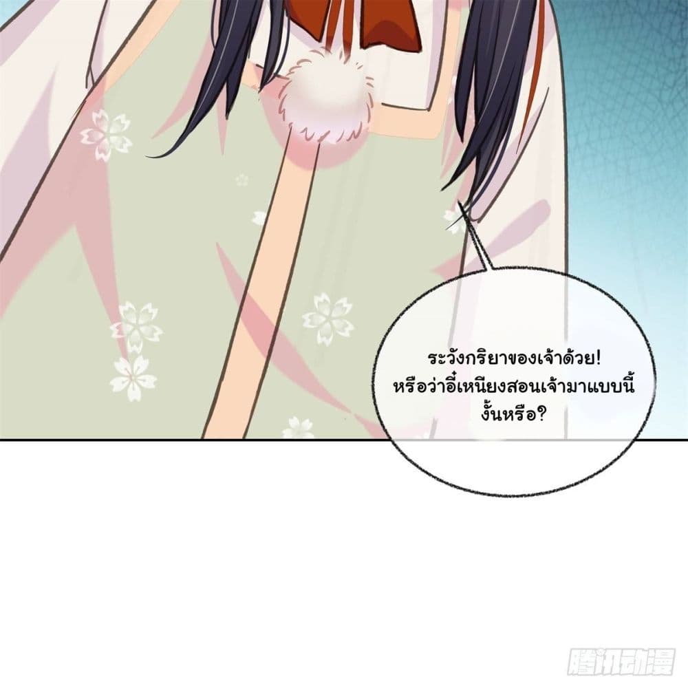 The Rebirth Daughter is not Good page 50
