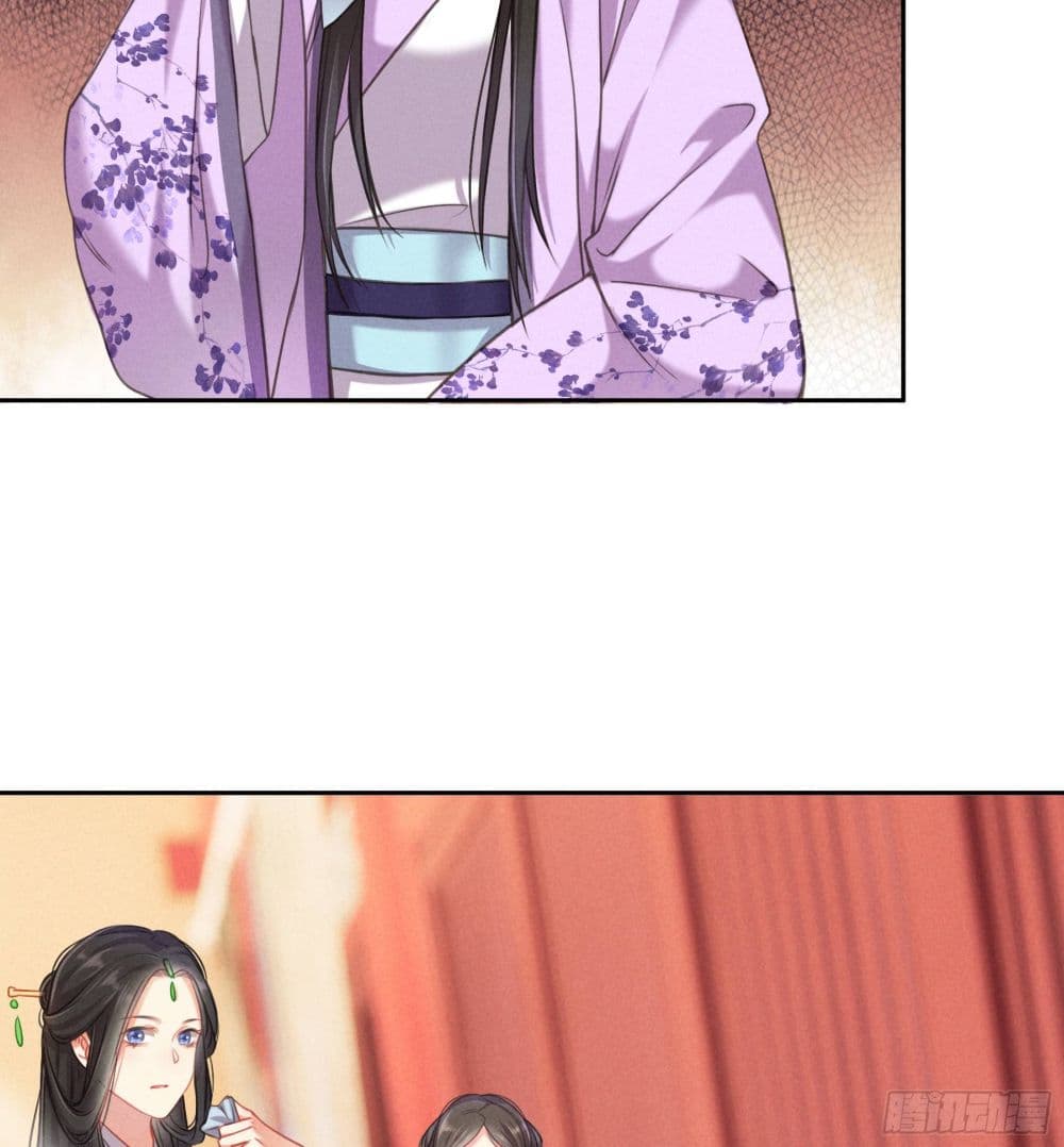 The Rebirth Daughter is not Good page 10