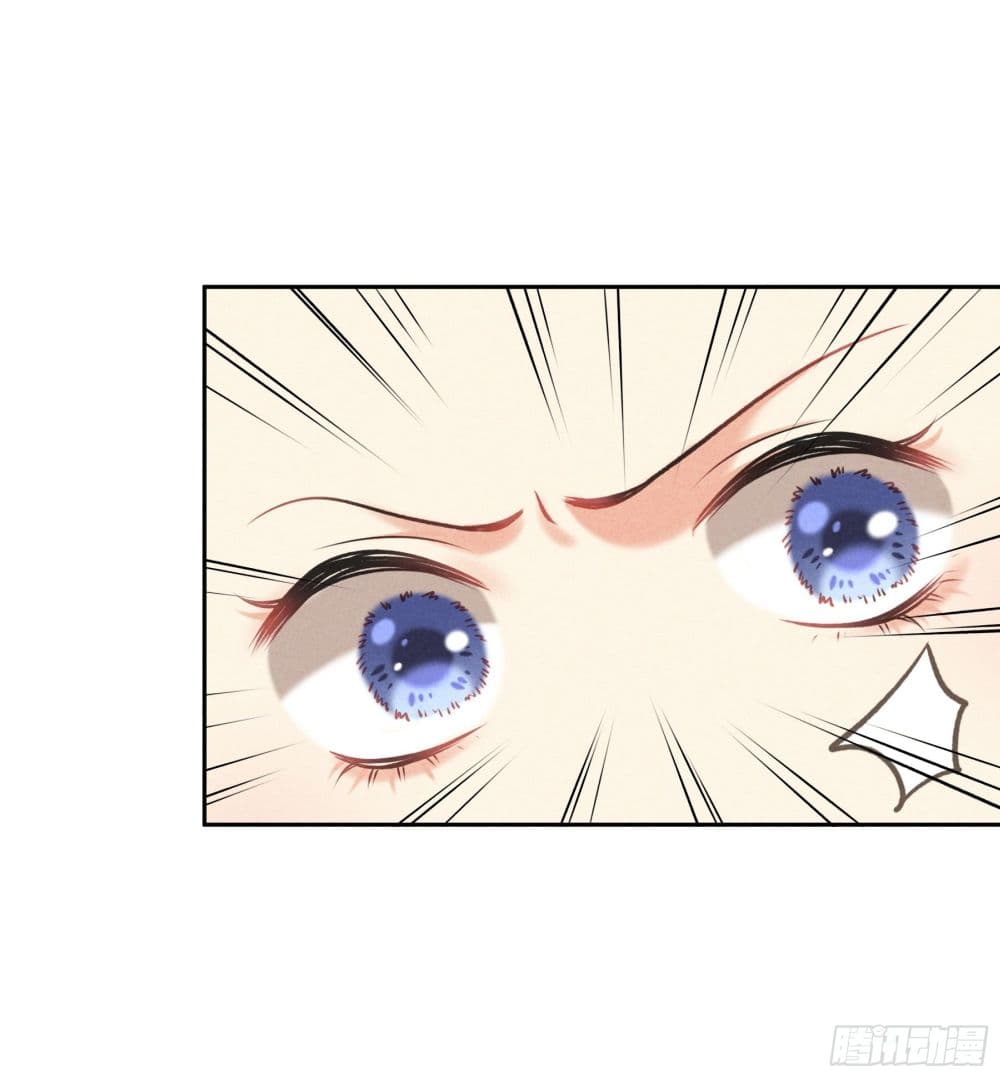 The Rebirth Daughter is not Good page 12