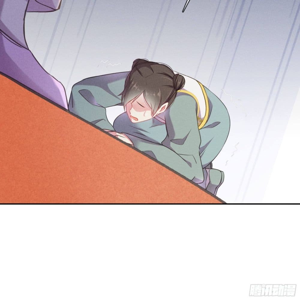 The Rebirth Daughter is not Good page 17