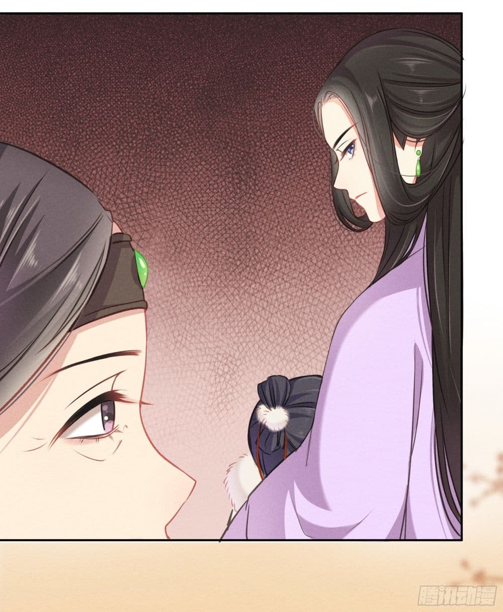 The Rebirth Daughter is not Good page 25