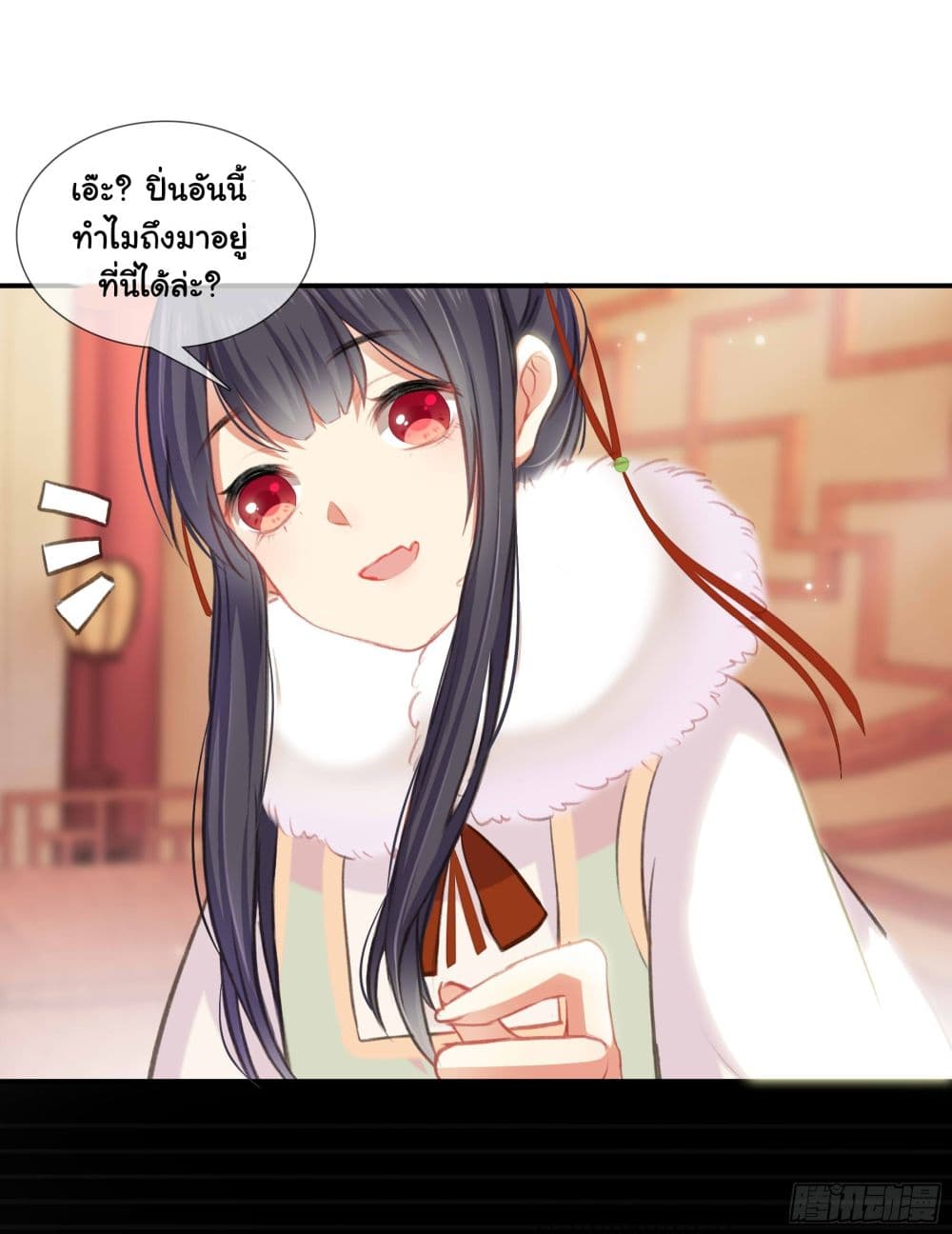 The Rebirth Daughter is not Good page 2