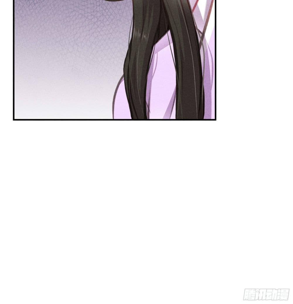 The Rebirth Daughter is not Good page 16