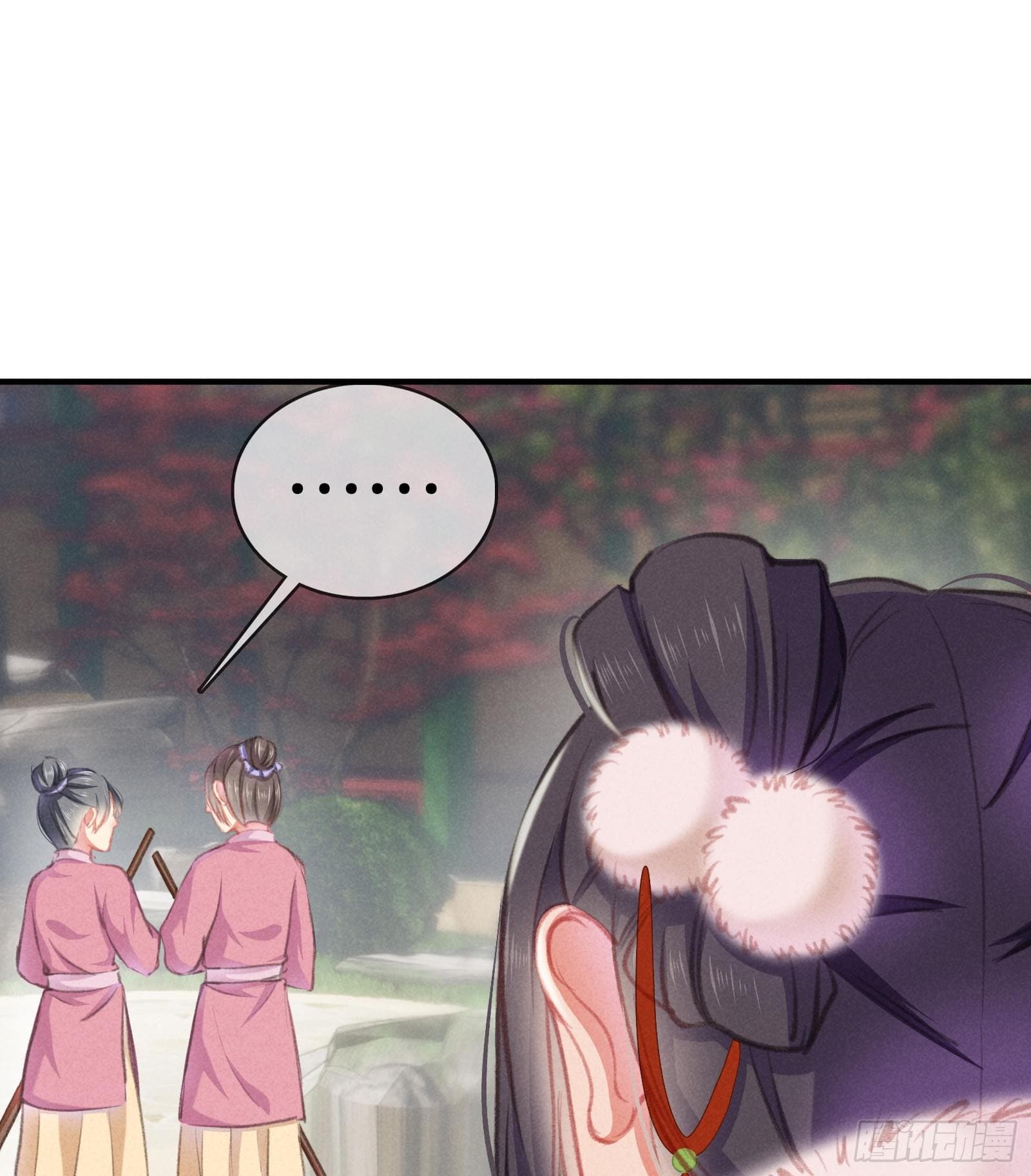 The Rebirth Daughter is not Good page 2