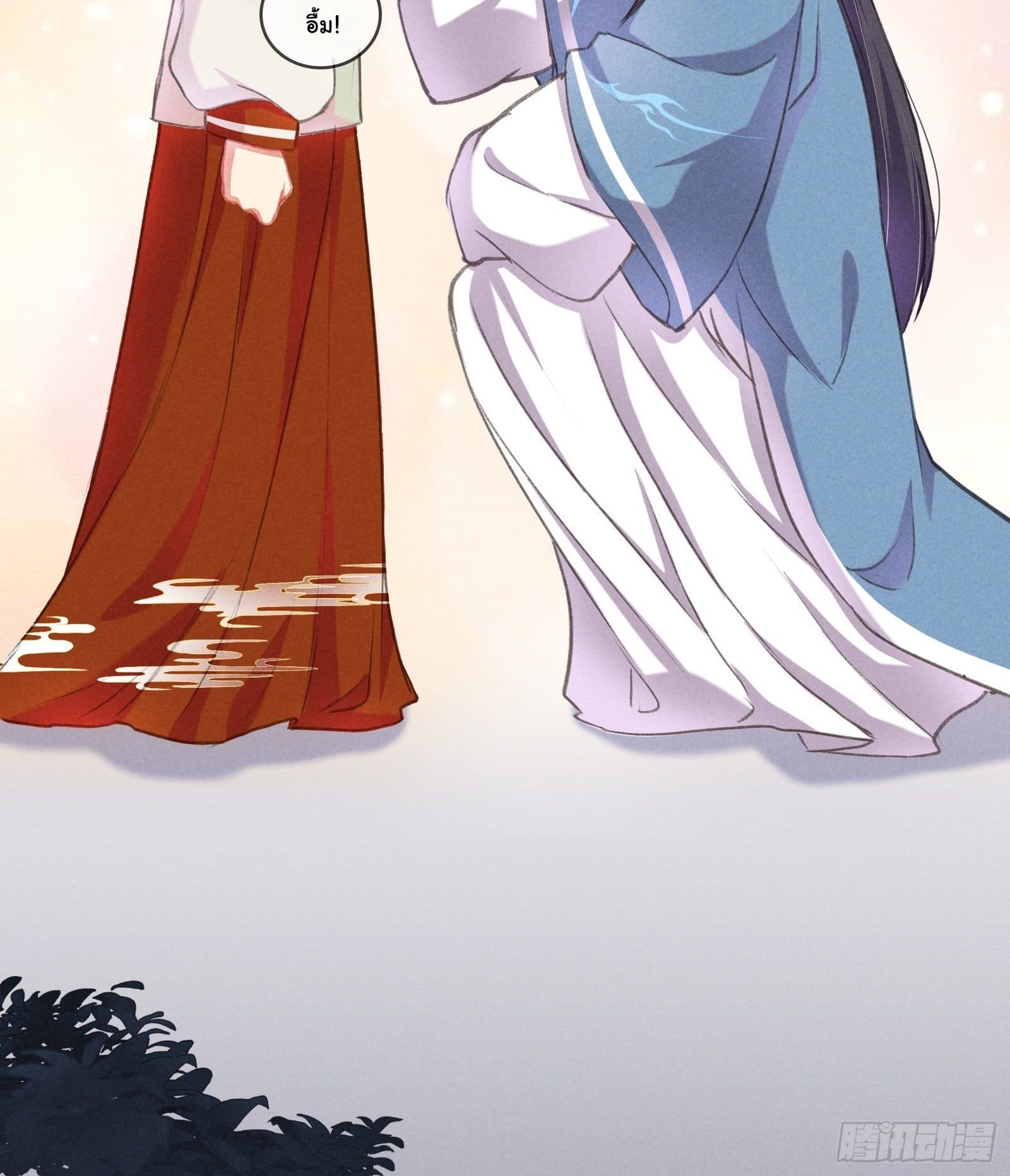 The Rebirth Daughter is not Good page 24
