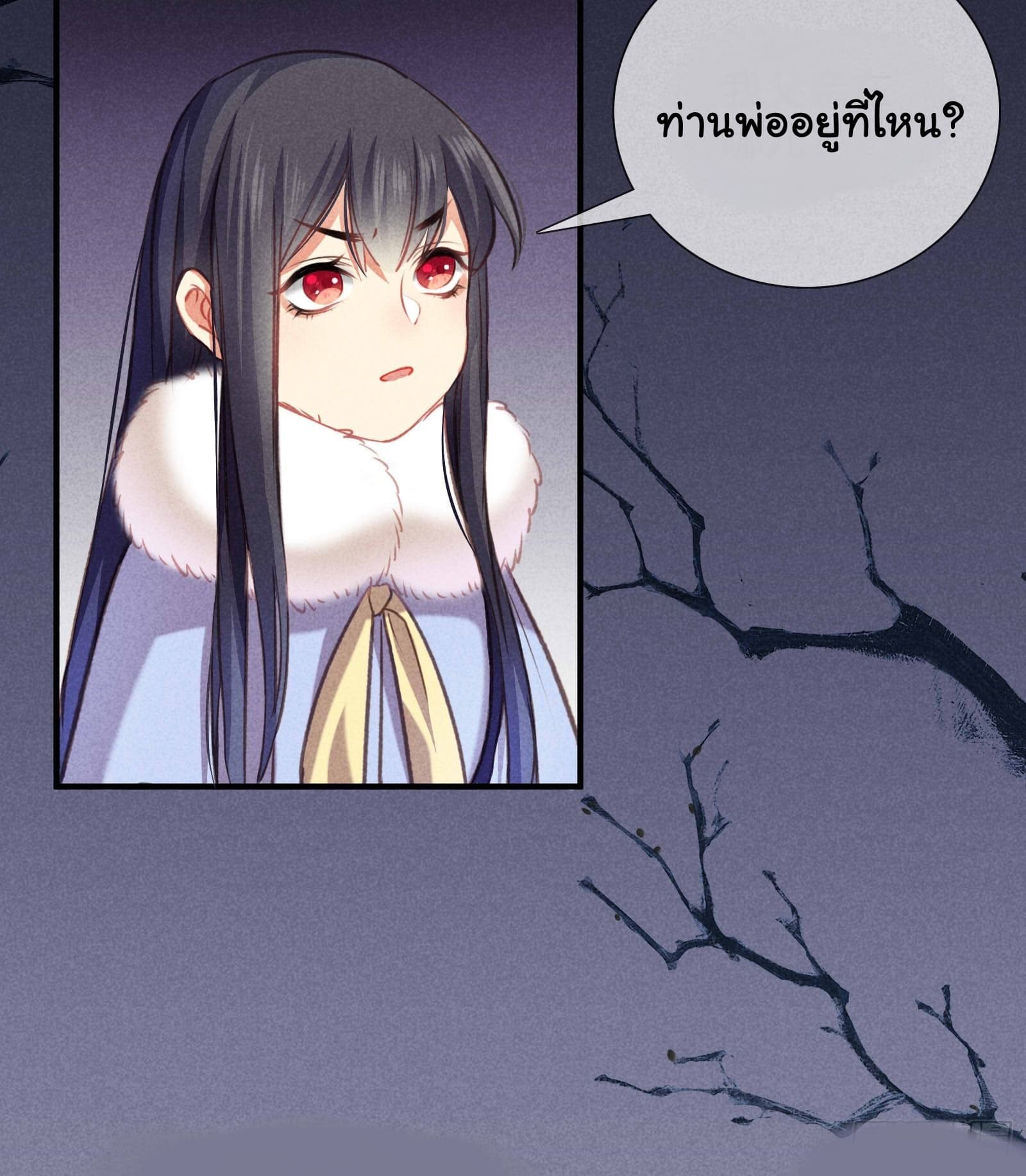 The Rebirth Daughter is not Good page 48