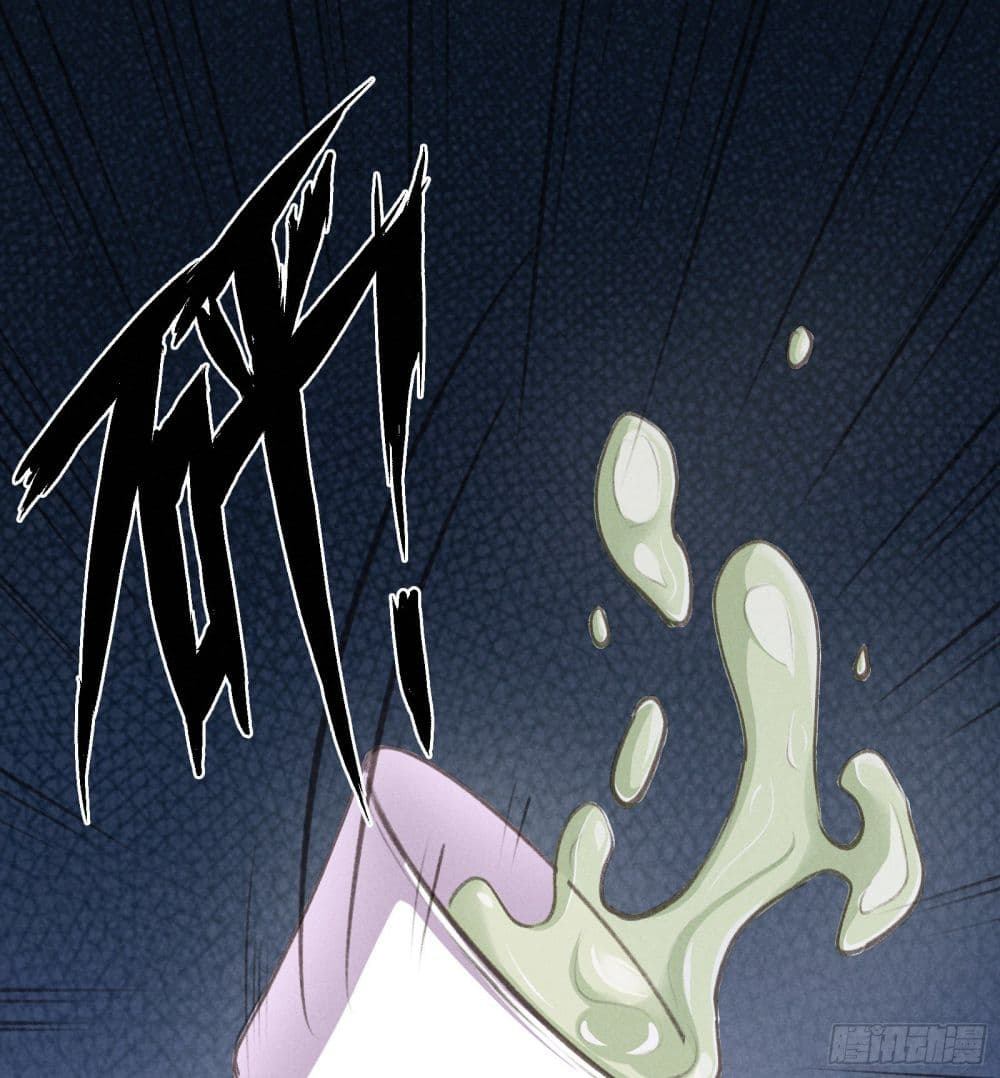 The Rebirth Daughter is not Good page 23
