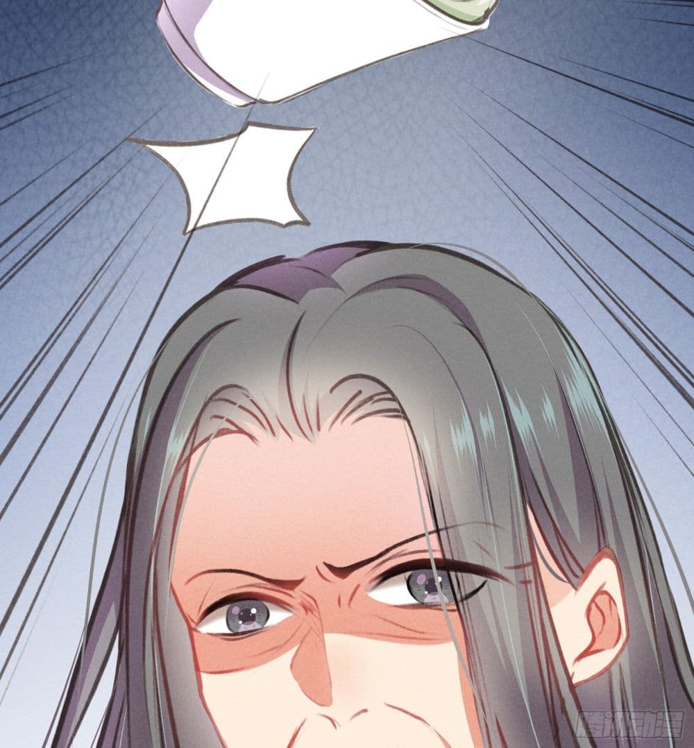 The Rebirth Daughter is not Good page 24