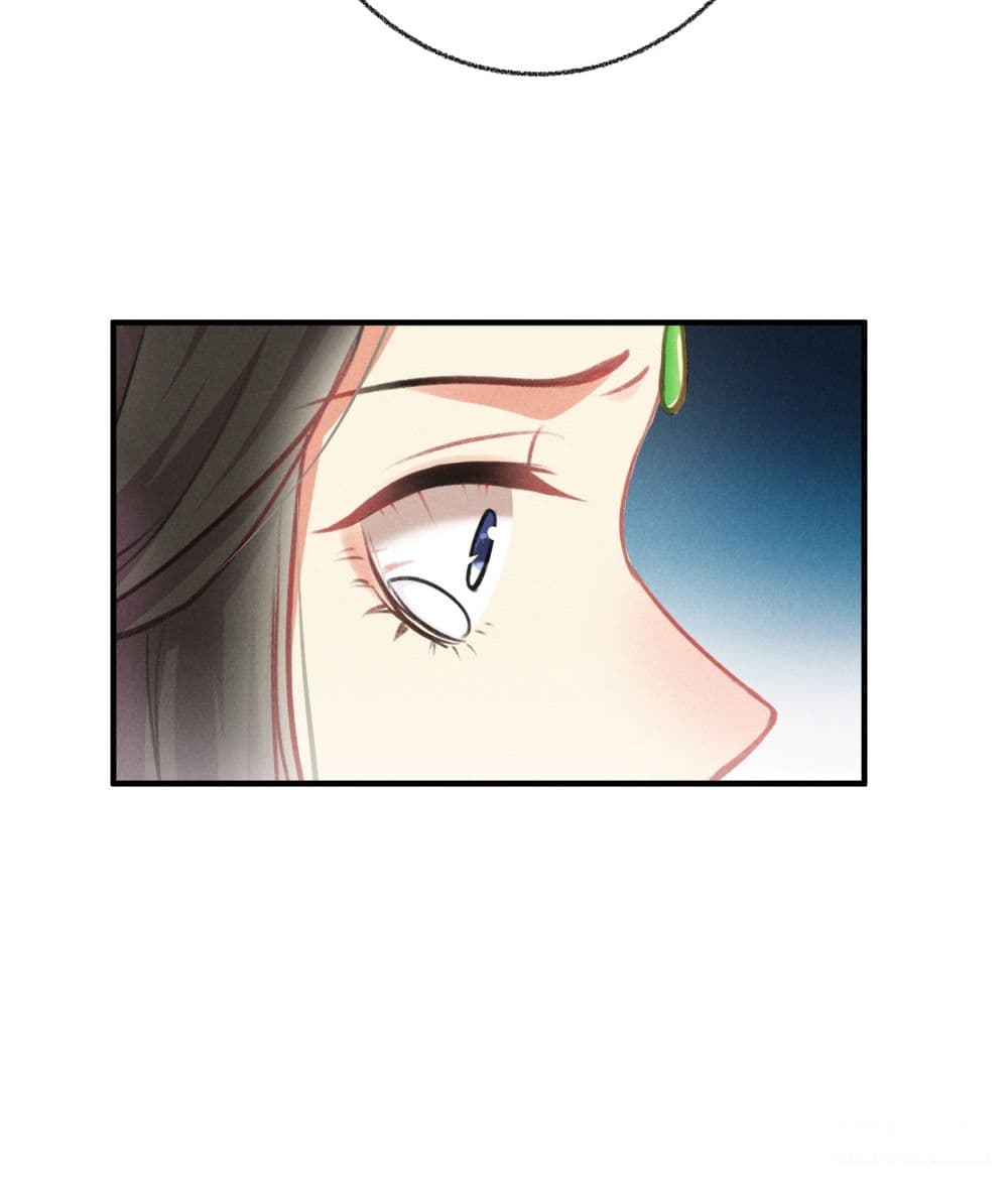 The Rebirth Daughter is not Good page 33