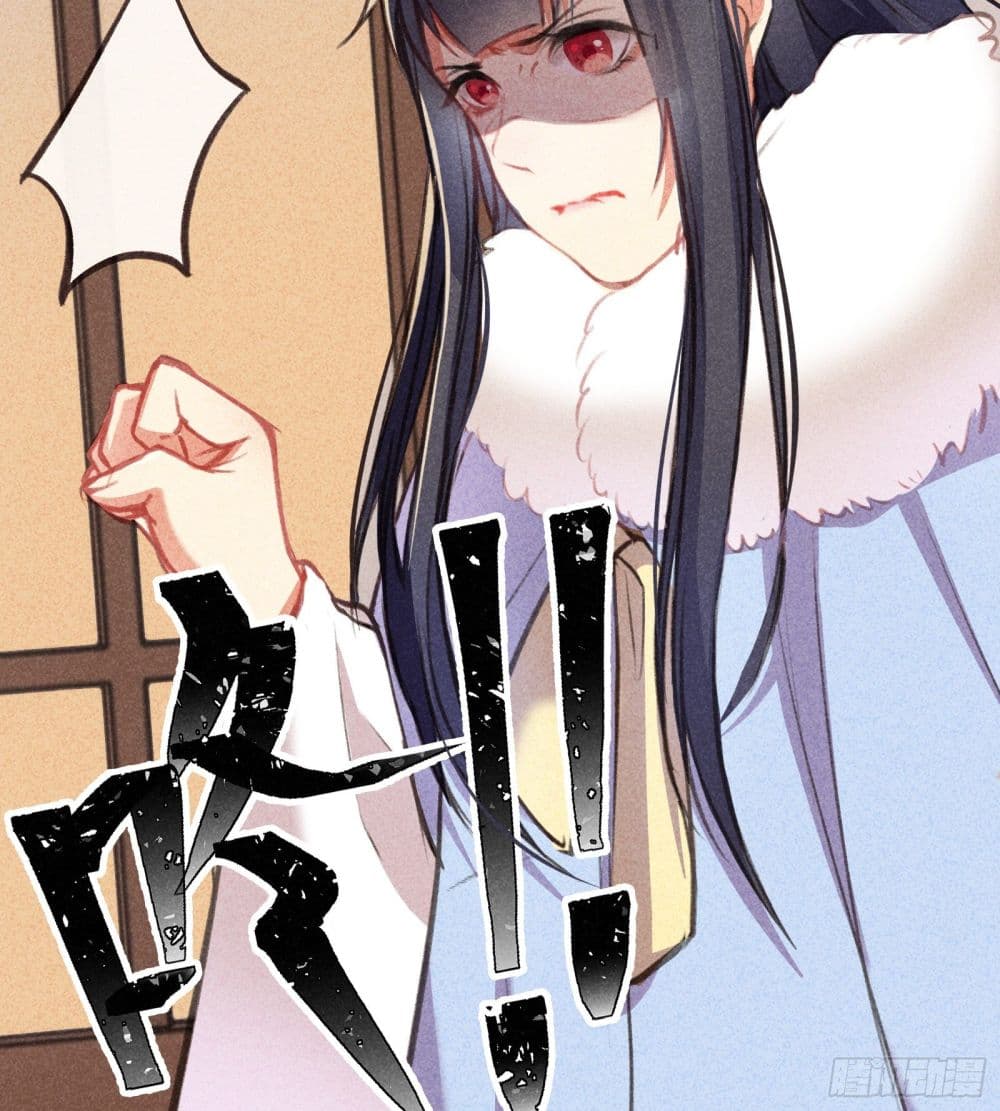 The Rebirth Daughter is not Good page 44