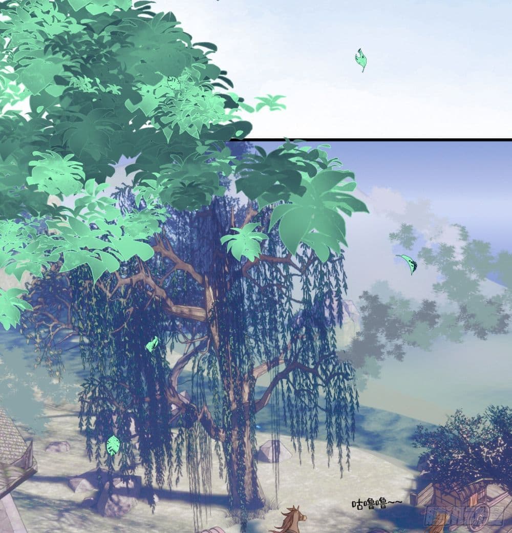 The Rebirth Daughter is not Good page 13