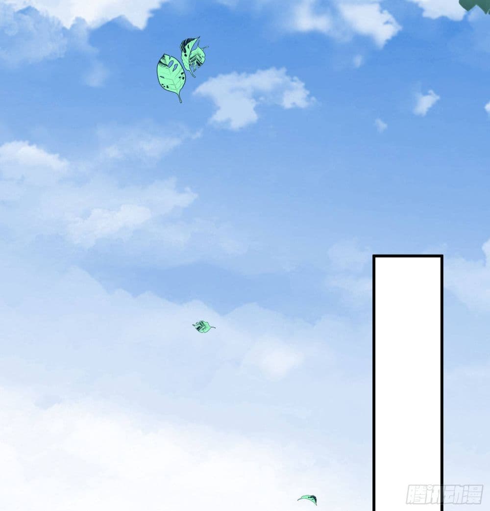The Rebirth Daughter is not Good page 15