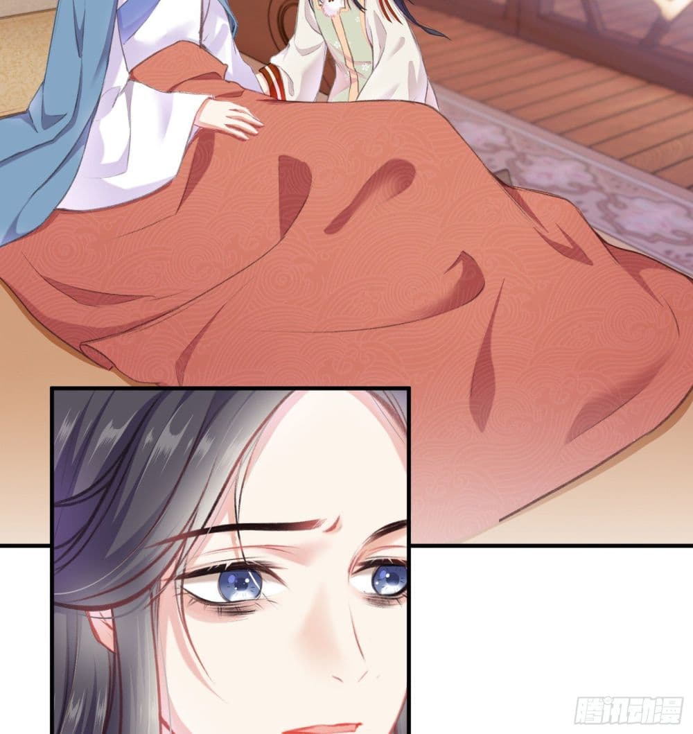The Rebirth Daughter is not Good page 19