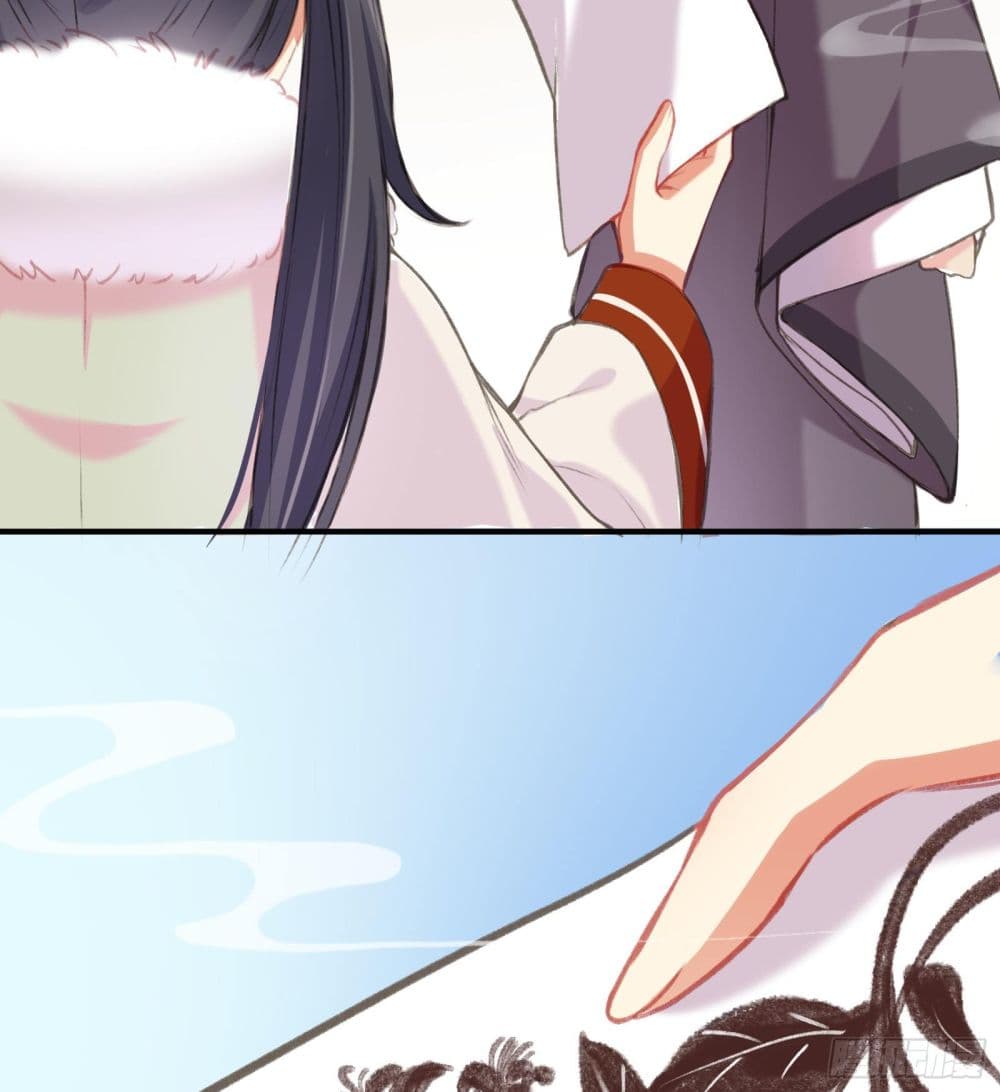 The Rebirth Daughter is not Good page 33