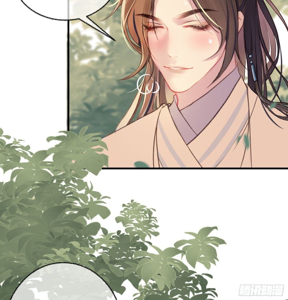 The Rebirth Daughter is not Good page 5