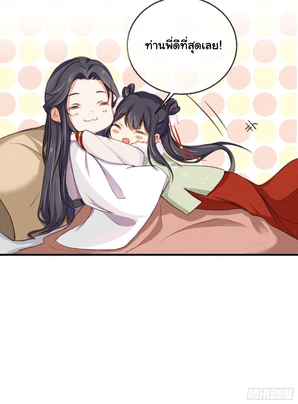 The Rebirth Daughter is not Good page 37