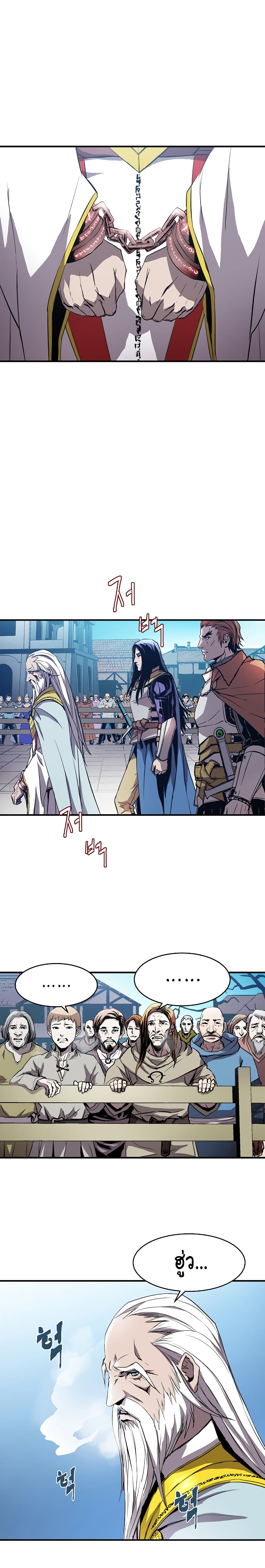 The Rebirth of an 8th Circled Wizard page 3