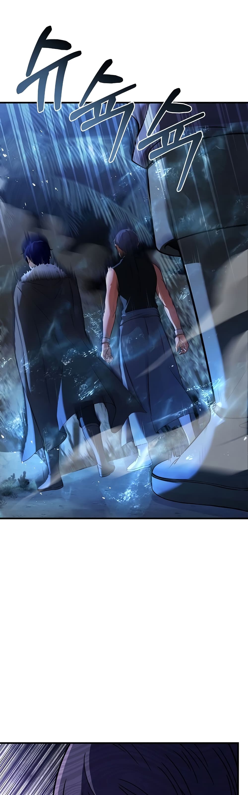 The Rebirth of an 8th Circled Wizard page 3