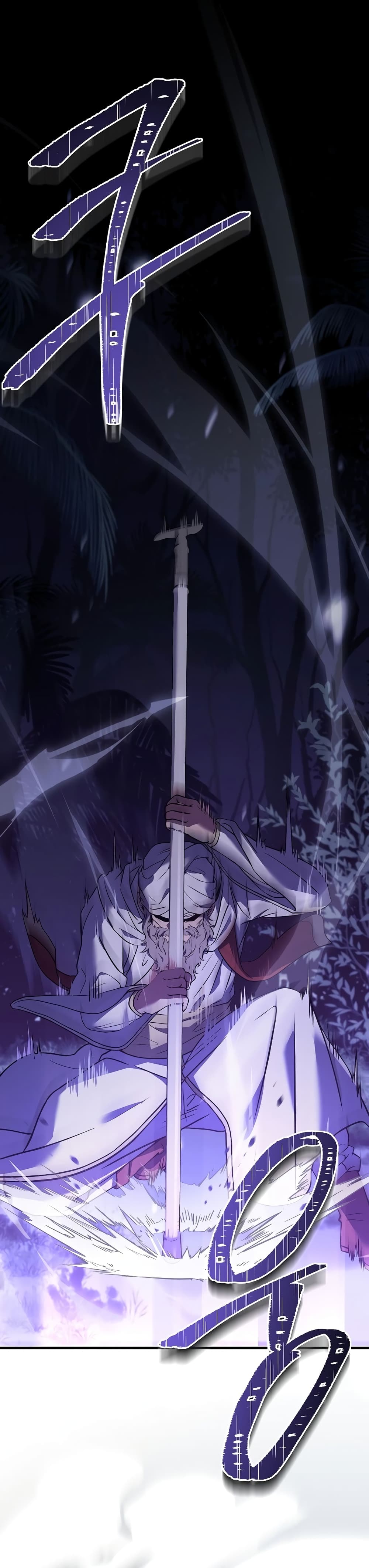 The Rebirth of an 8th Circled Wizard page 5