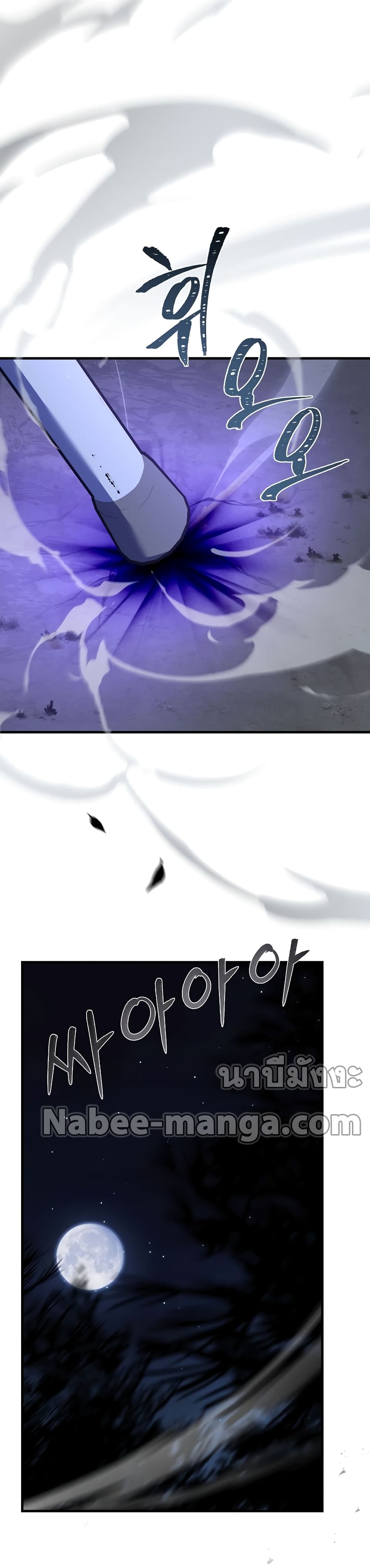 The Rebirth of an 8th Circled Wizard page 6