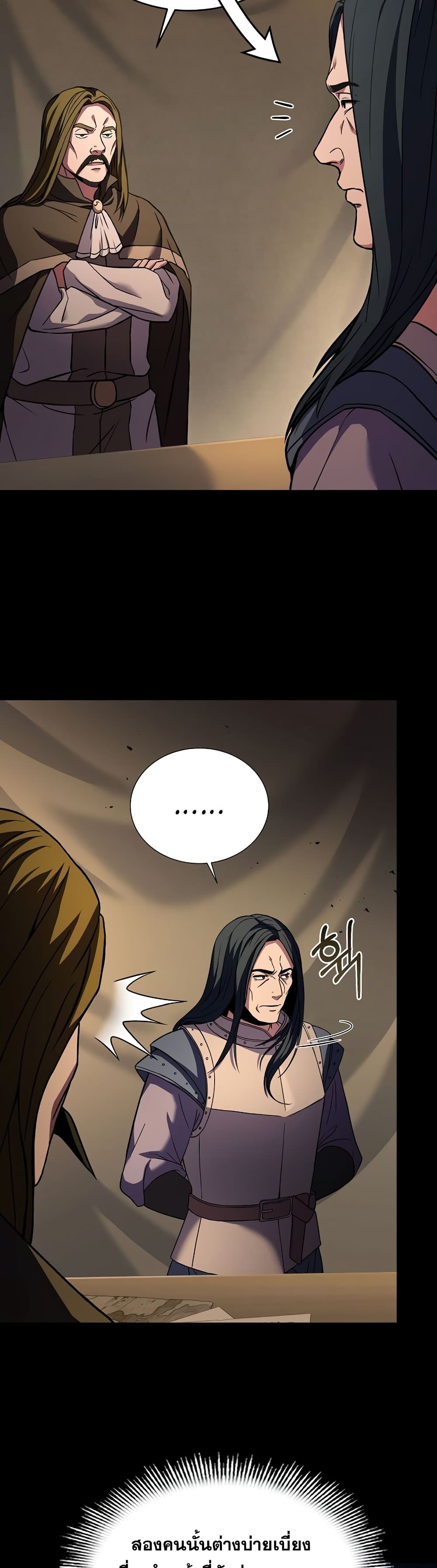 The Rebirth of an 8th Circled Wizard page 9