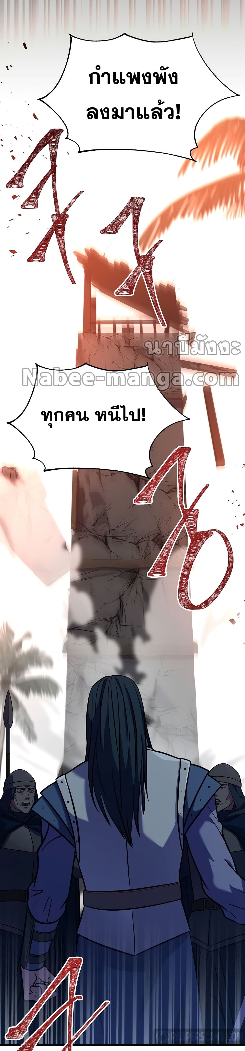 The Rebirth of an 8th Circled Wizard page 10