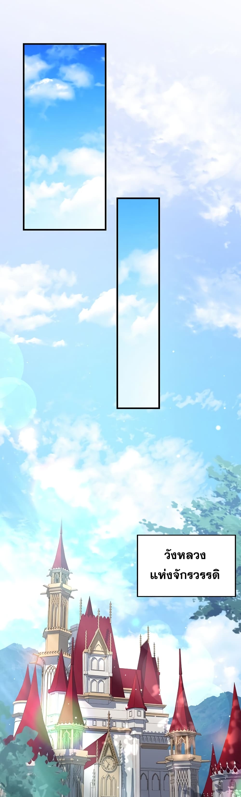 The Rebirth of an 8th Circled Wizard page 7