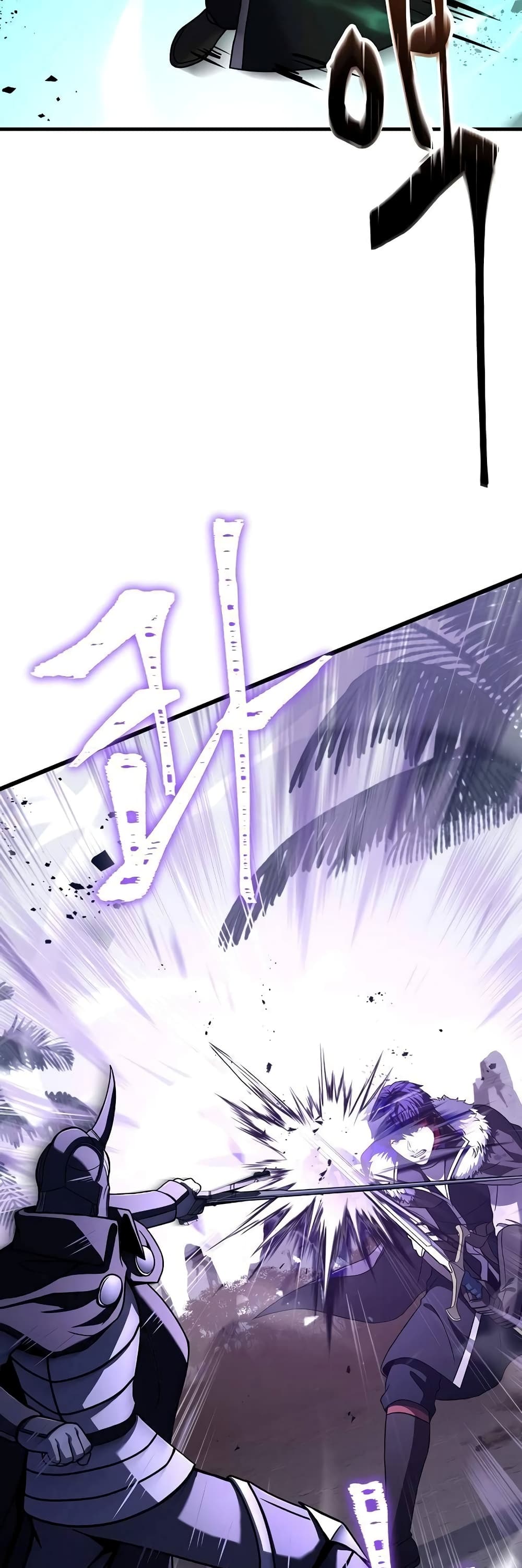 The Rebirth of an 8th Circled Wizard page 7