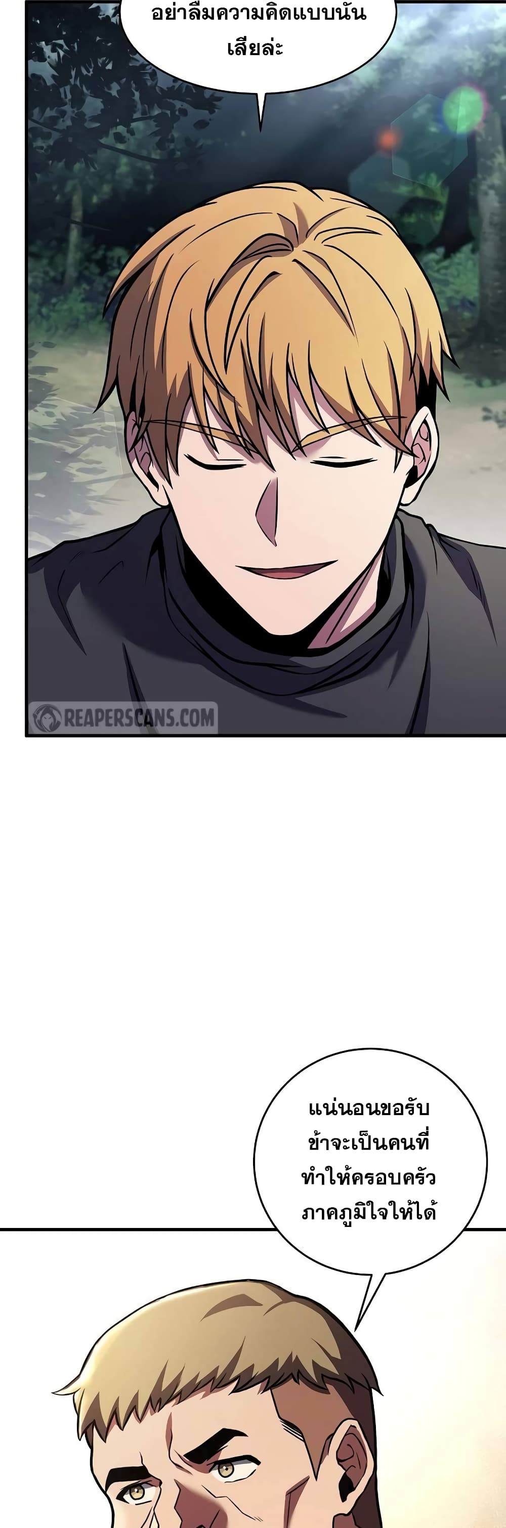 The Rebirth of an 8th Circled Wizard page 6