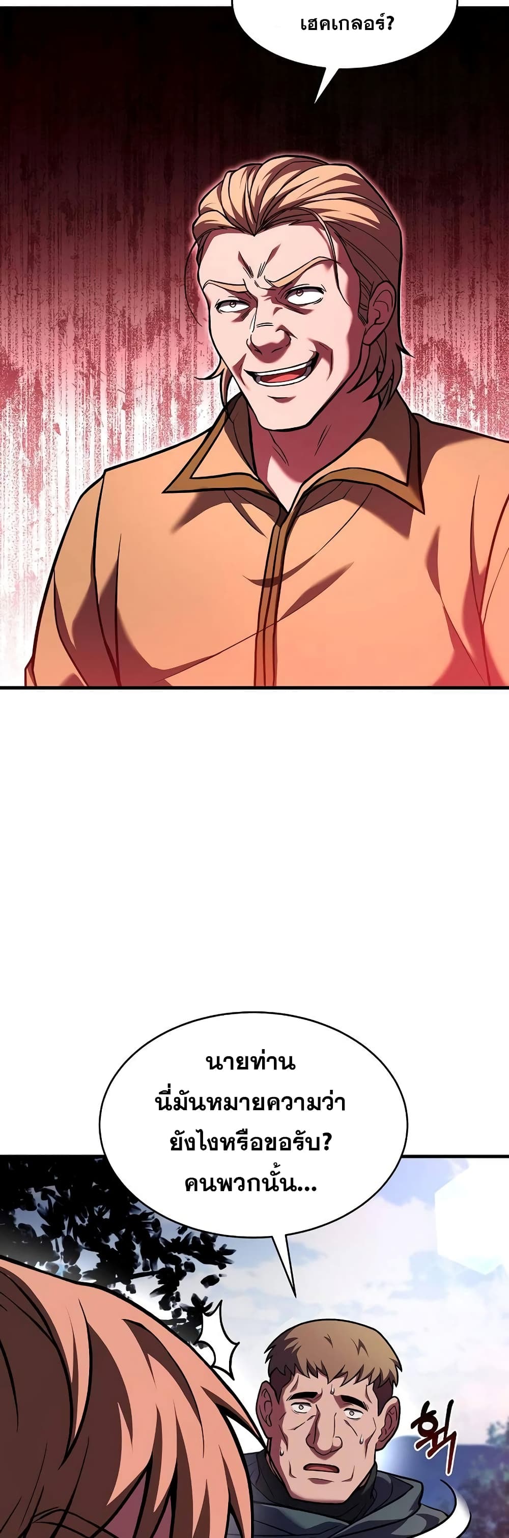 The Rebirth of an 8th Circled Wizard page 10