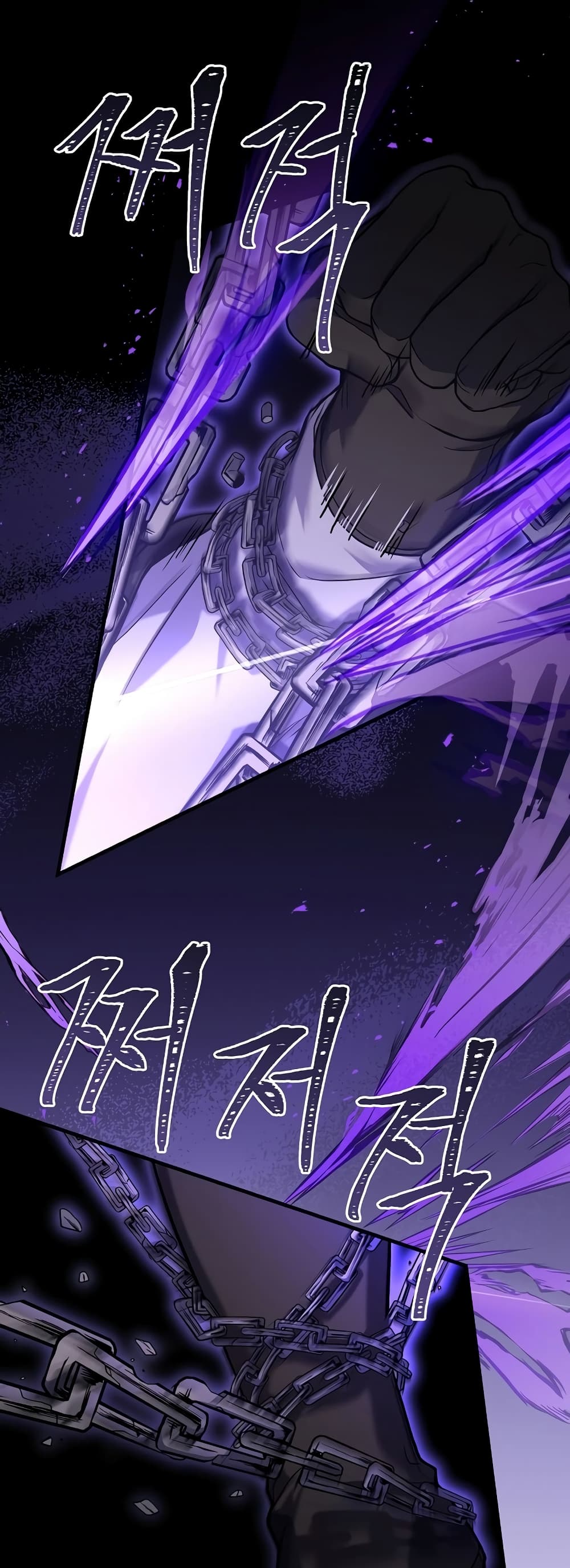 The Rebirth of an 8th Circled Wizard page 8