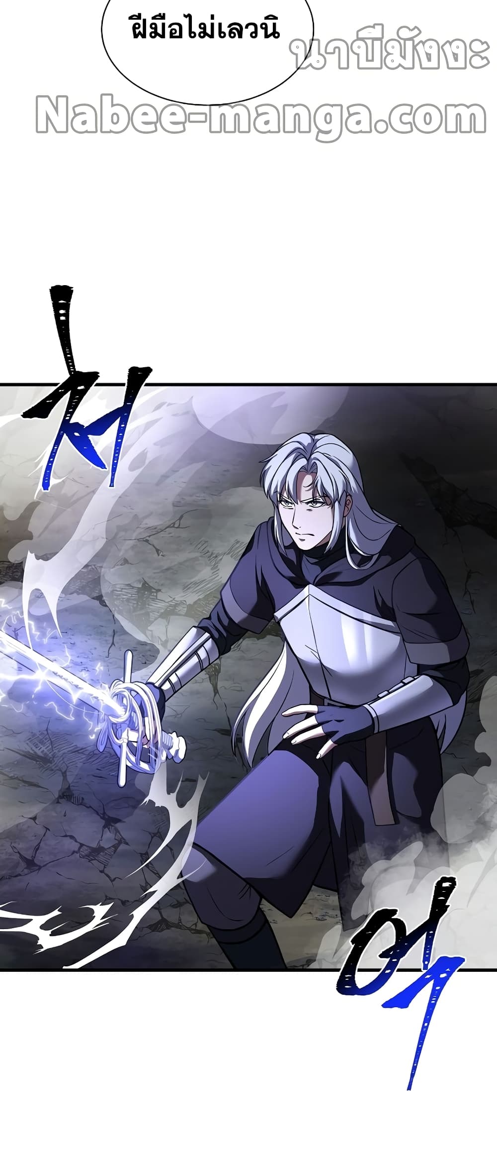 The Rebirth of an 8th Circled Wizard page 6
