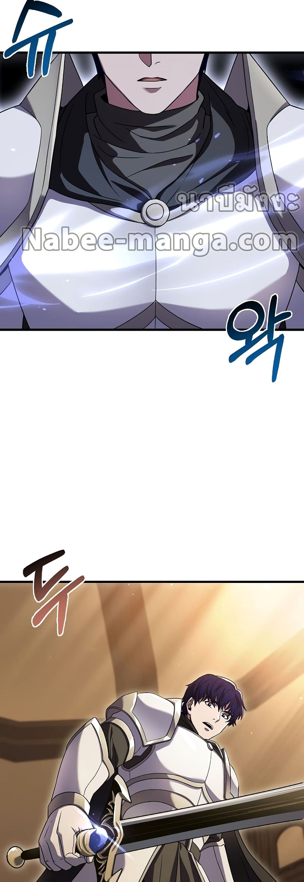 The Rebirth of an 8th Circled Wizard page 4