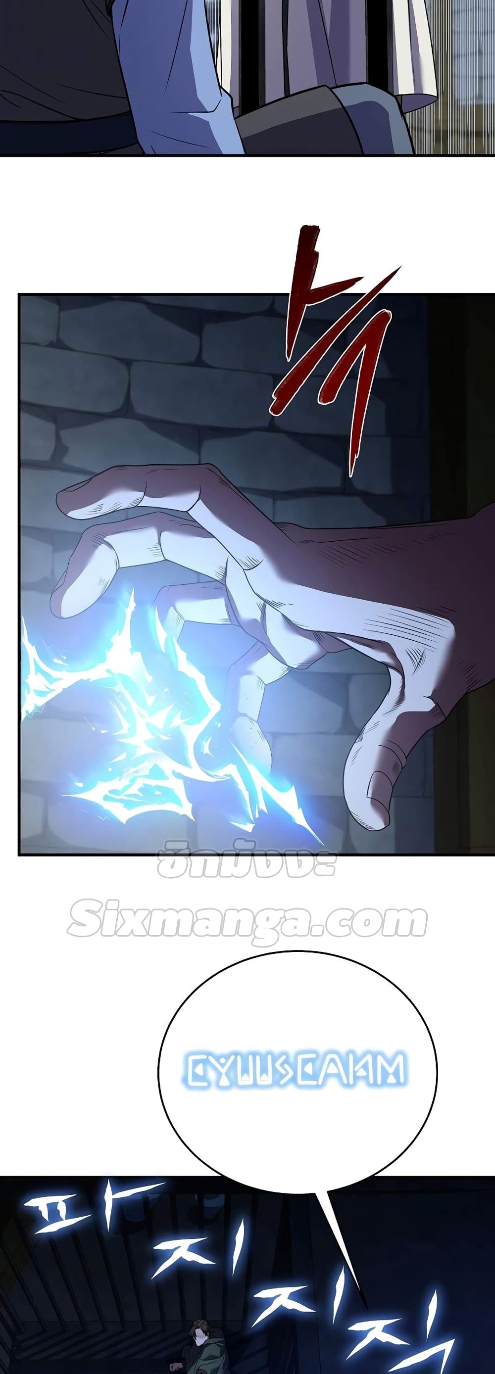 The Rebirth of an 8th Circled Wizard page 4