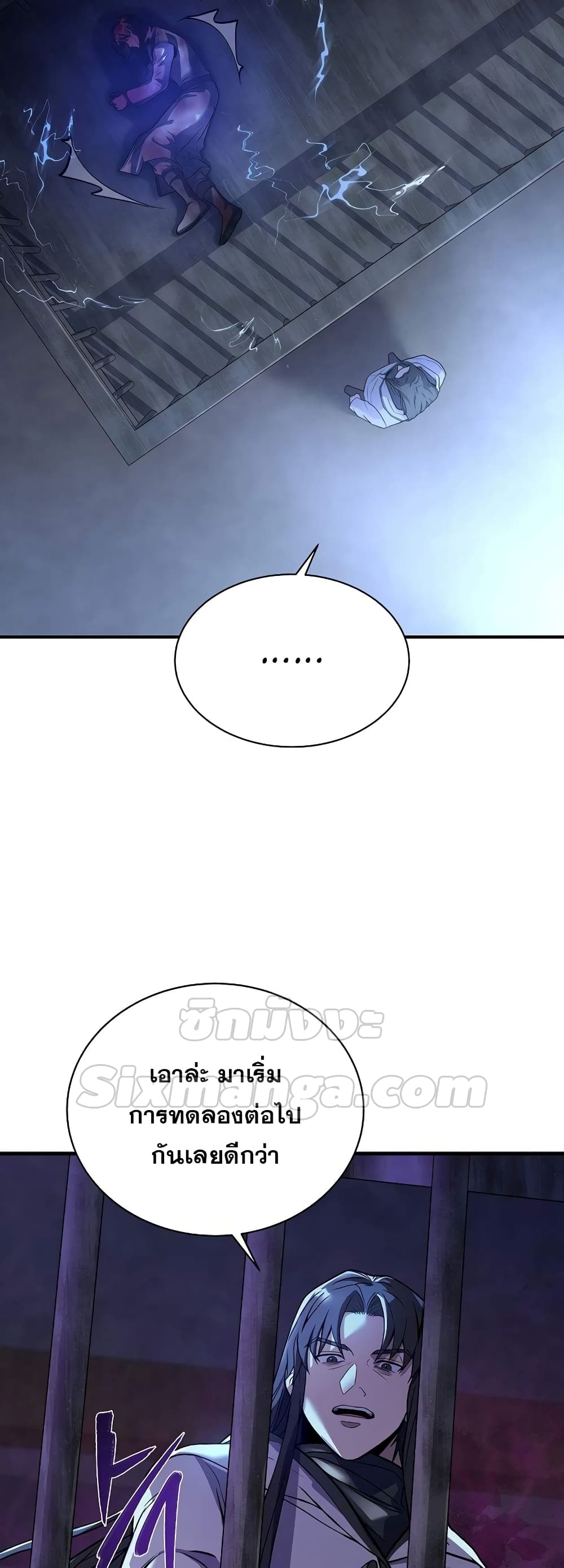 The Rebirth of an 8th Circled Wizard page 9